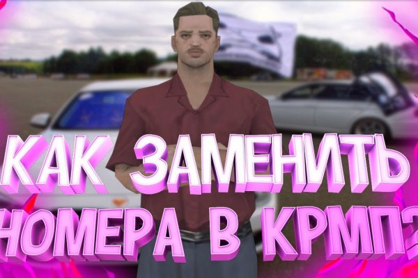 Кракен ссылка 25