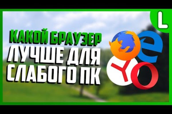 Кракен порошок
