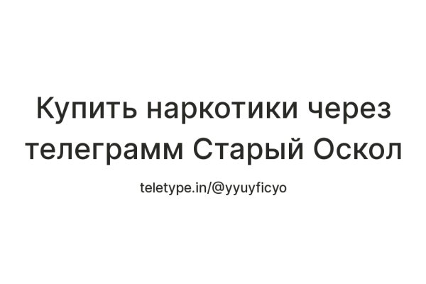 Kra41.cc Вход на сайт главная страница