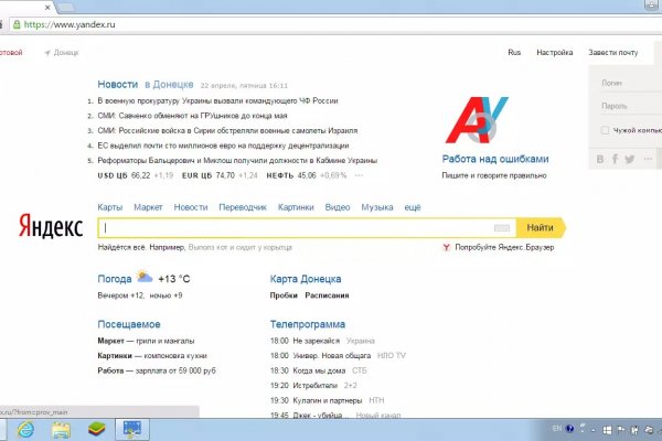 Как восстановить доступ к кракену