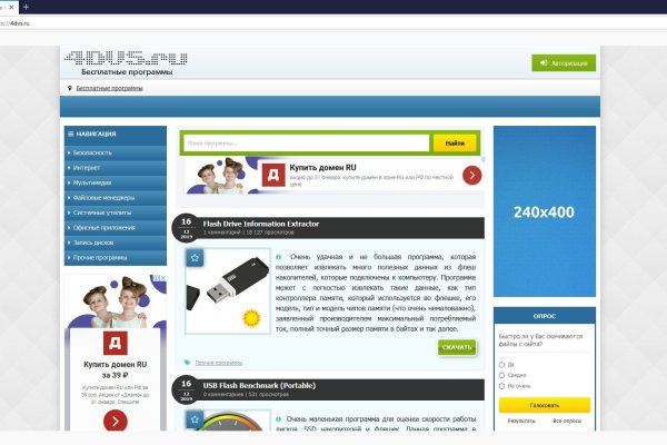 Kraken в россии