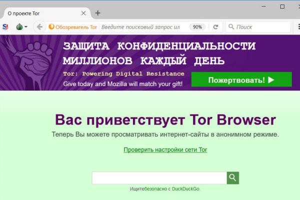 Войти даркнет