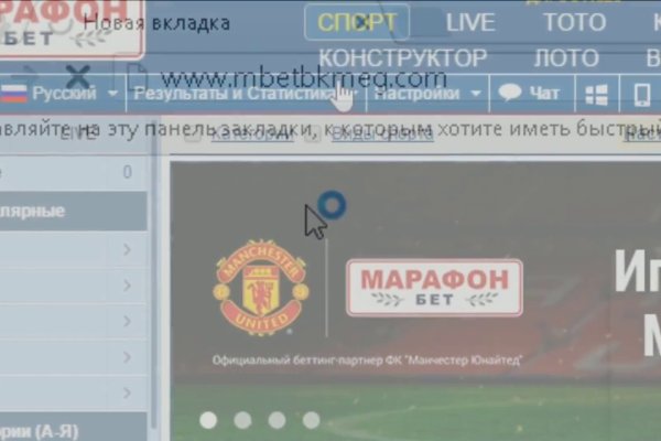 Пользователь не найден кракен