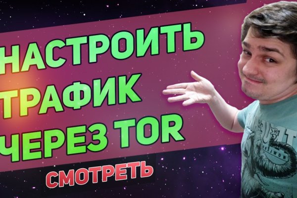 Кракен сайт пишет пользователь не найден