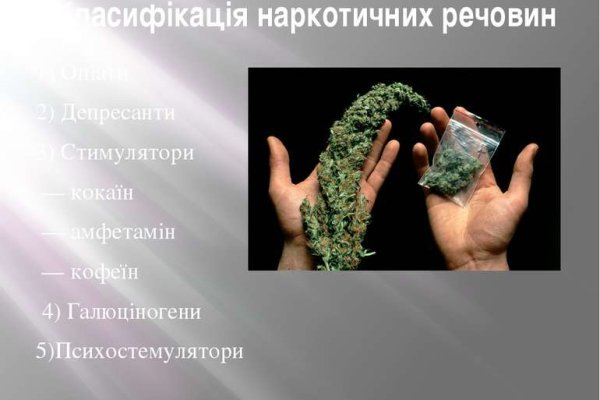 Darknet ссылки