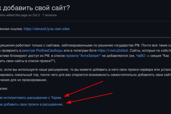 Ссылка кракен vk2 top