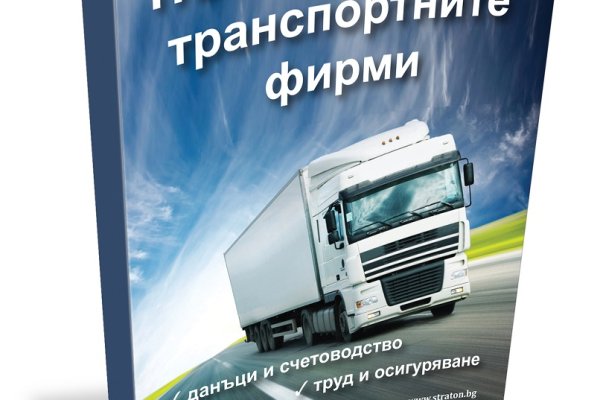 Оригинальная ссылка на магазин кракен