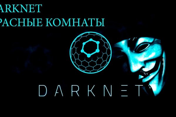 Кракен вход официальный сайт