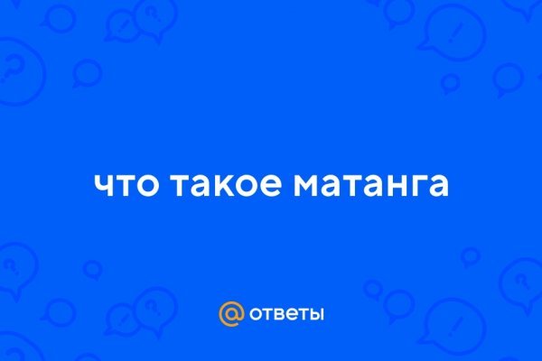 Kra36.cc Вход на сайт главная страница