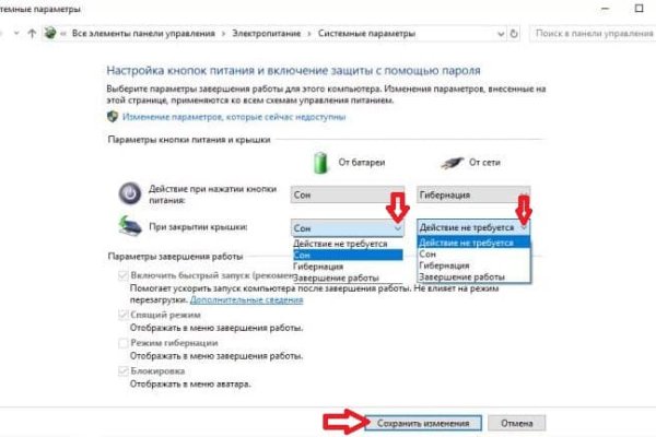Кракен в обход