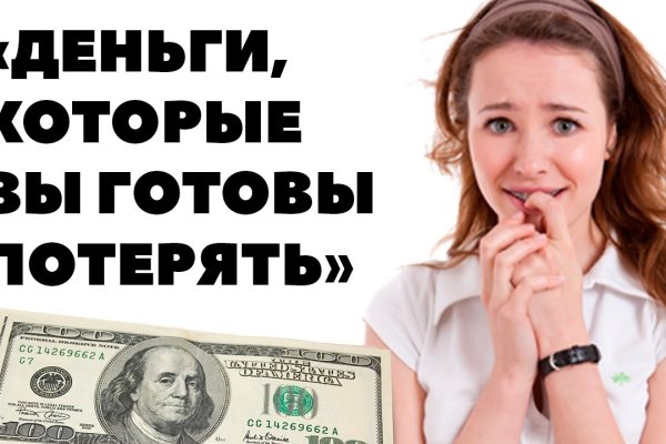 Кракен даркнет store