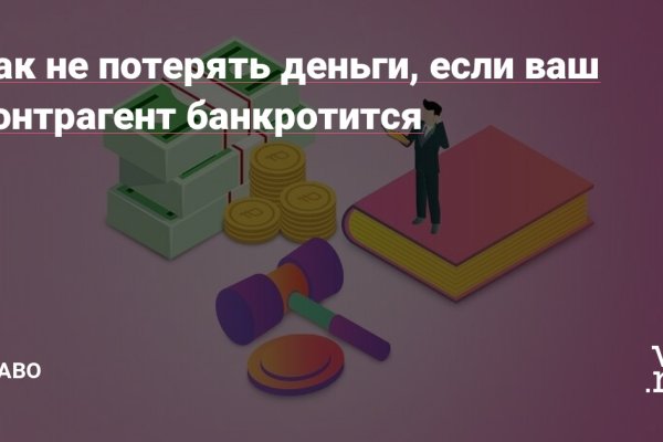 Как зайти в кракен через айфон