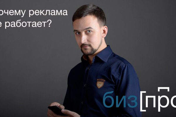 Сайт kraken darknet
