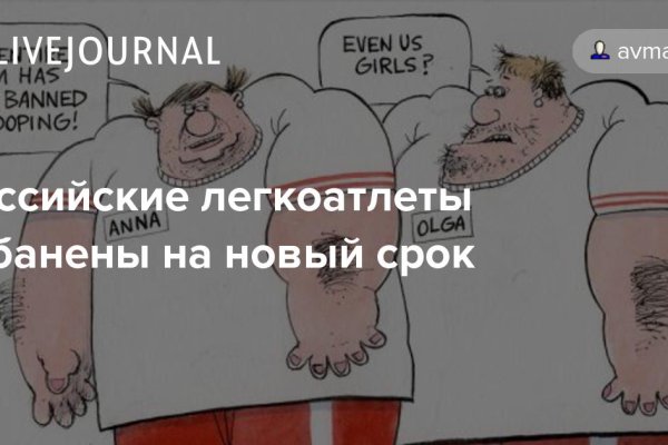 Кракен ссылка онлайн