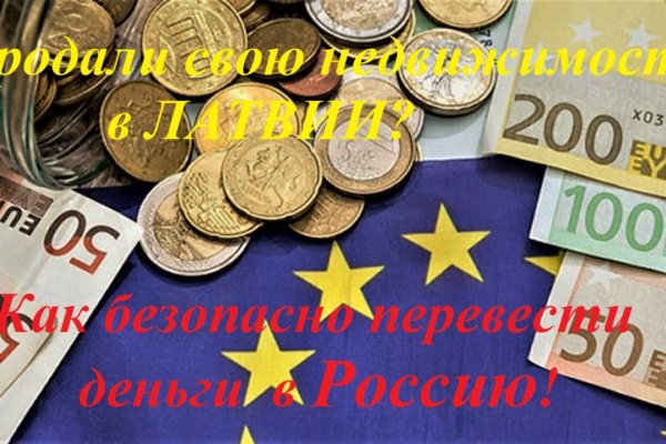 Ссылка в магазин на кракен