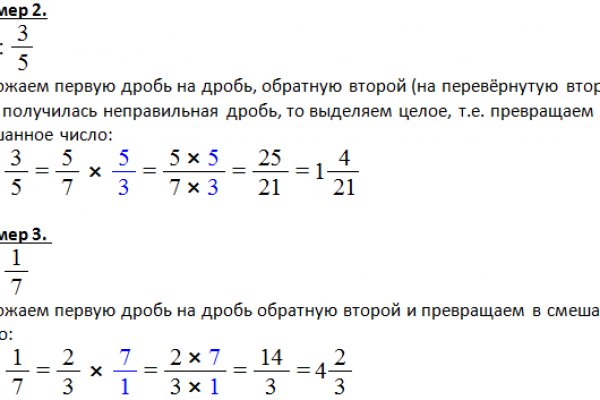Кракен онион ссылки