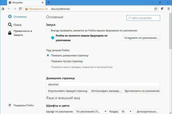 Можно ли восстановить аккаунт в кракен даркнет
