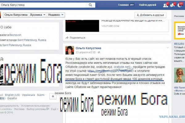 Кракен сайт в тор браузере