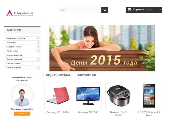 Даркмаркет кракен