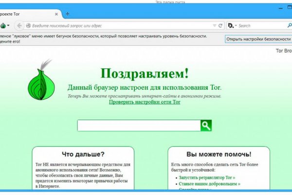 Kra45.cc Вход на сайт главная страница