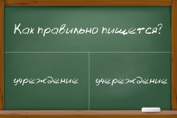 Кракен зеркало рабочее onion