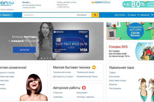 Kraken marketplace