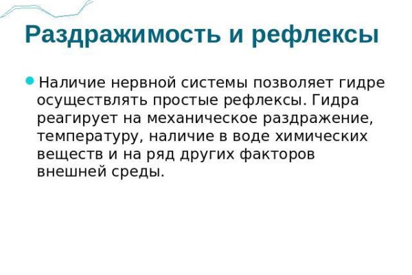 Кракен это современный даркнет маркет
