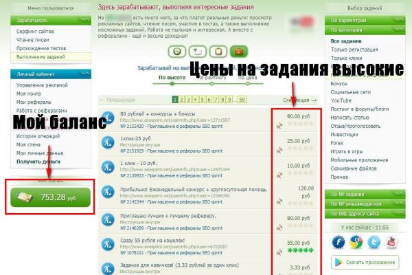 Ссылка на кракен шоп