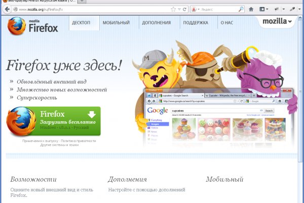 Ошибка на кракене
