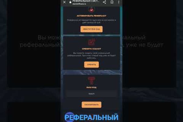 Кракен вход ссылка kraken torion net