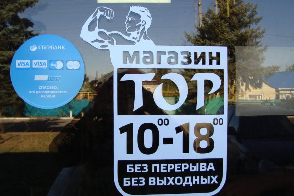 Кракен сайт зеркало рабочее на сегодня