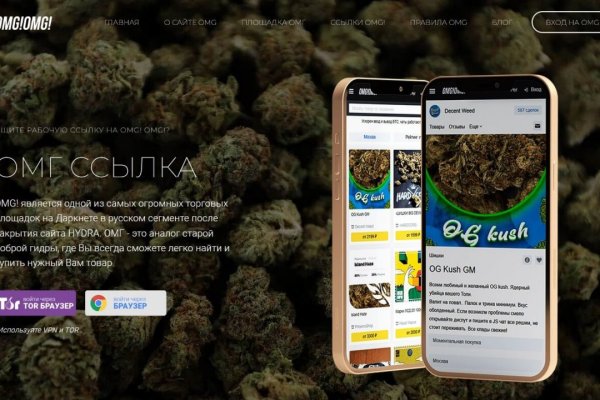 Кракен магазин тор