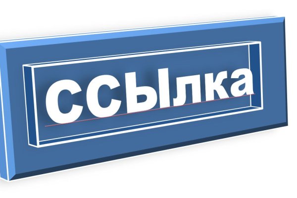 Кракен даркнет ссылка kraken link24 info