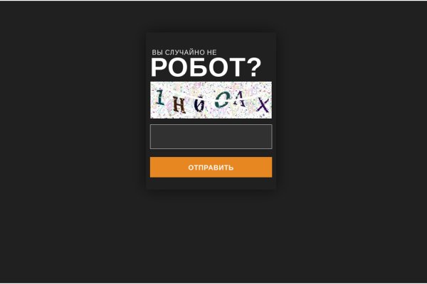 Найти ссылку кракен