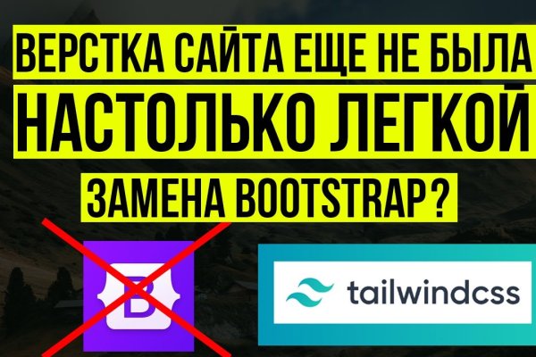 Кракен площадка что это