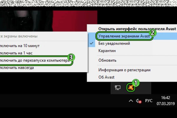 Кракен даркнет не работает