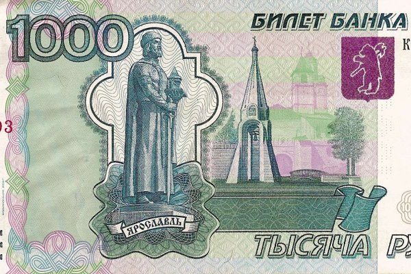 Kraken russia