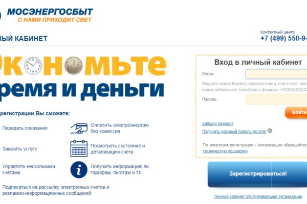 Блэкспрут зеркало кракен