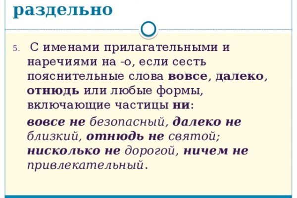 Kraken at сайт