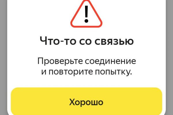 Кракен сайт ссылки актуальные