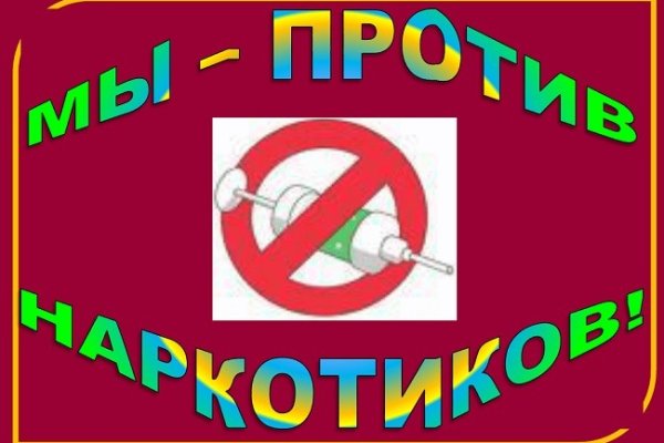 Kraken оригинальная ссылка