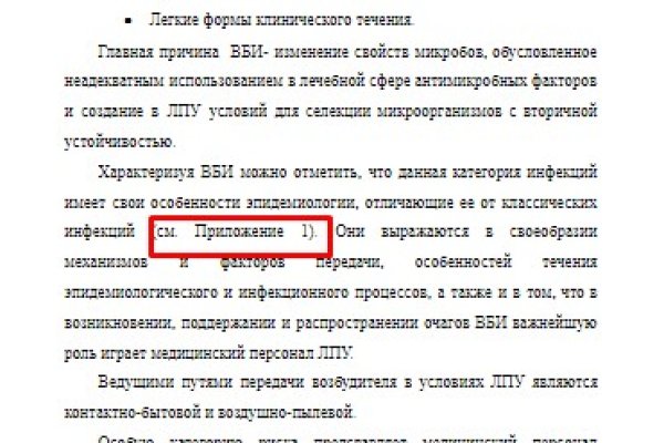 Кракен маркетплейс про