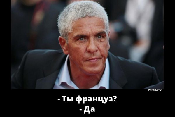 Кракен сайт что