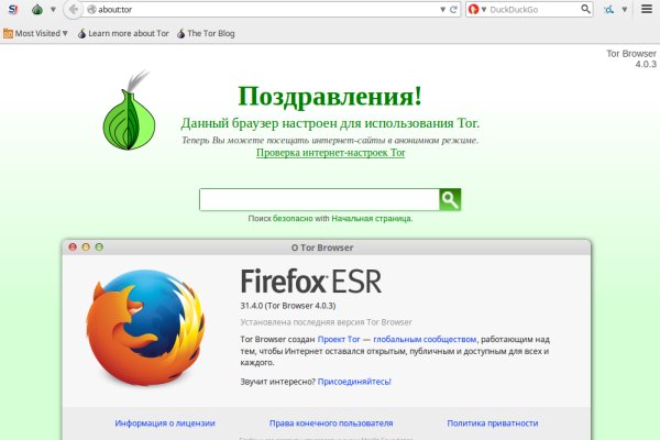 Как зайти на кракен с компа