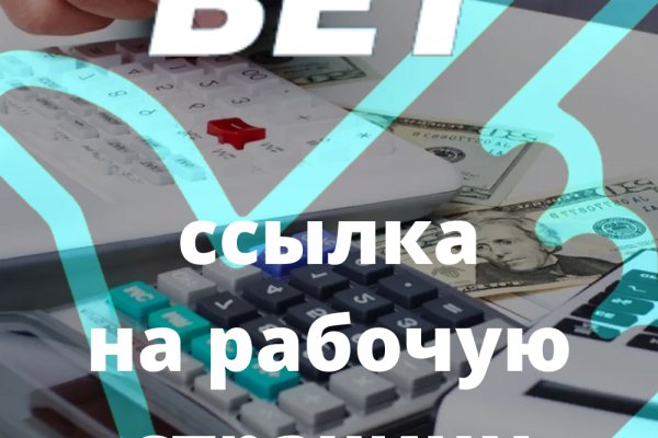 Kra41.at Вход на сайт главная страница