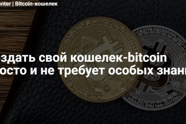 Kraken даркнет что это