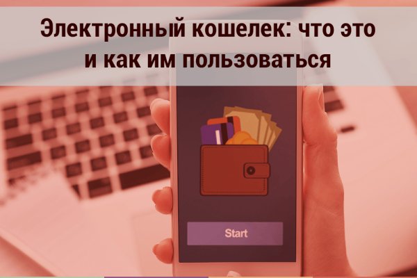 Зайти на сайт кракен