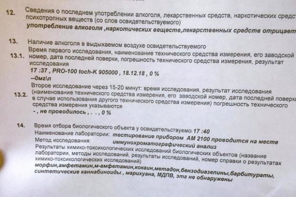 Кракен даркнет регистрация