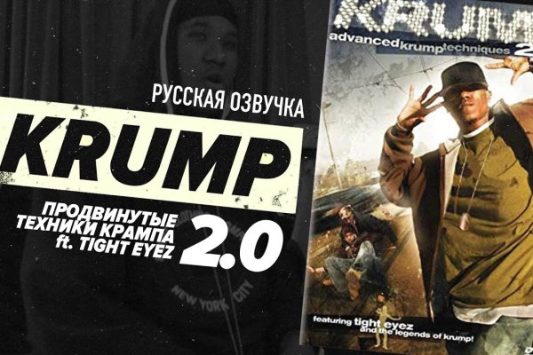 Кракен это сайт что продают